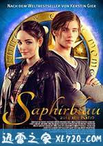 F调的宝石蓝 Saphirblau (2014)