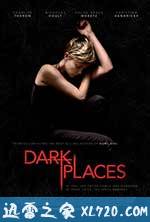 暗黑之地 Dark Places (2015)
