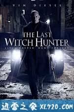 最后的巫师猎人 The Last Witch Hunter (2015)