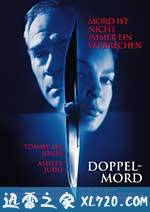 双重危机 Double Jeopardy (1999)