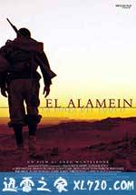 血战阿拉曼 El Alamein - La linea del fuoco (2002)