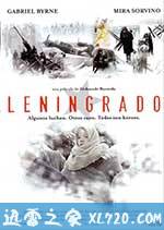 列宁格勒 Ленинград (2009)