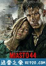 浴血华沙 Miasto 44 (2014)