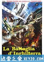 伦敦上空的鹰 La battaglia d'Inghilterra (1969)