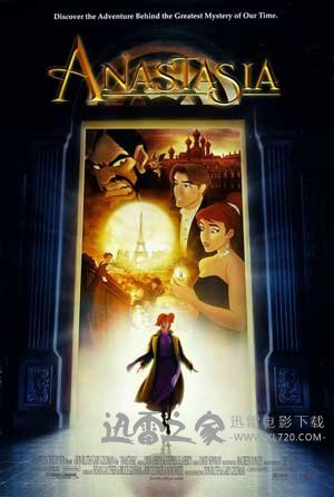 安娜斯塔西娅 Anastasia (1997)