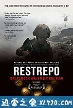 雷斯特雷波 Restrepo (2010)