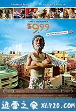9.99澳元 $9.99 (2008)
