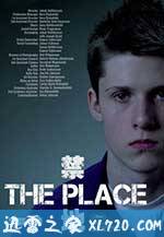 禁地 The Place (2009)