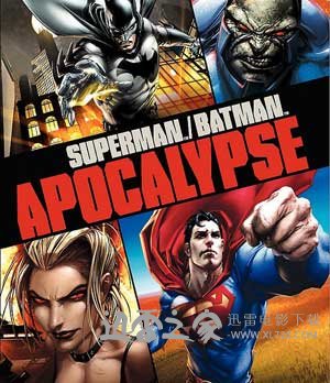 超人与蝙蝠侠：启示录 Superman/Batman: Apocalypse (2010)