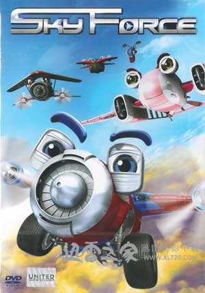 天空战队 Sky Force 3D (2012)