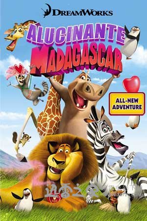 马达加斯加的疯狂情人节 Madly Madagascar (2013)