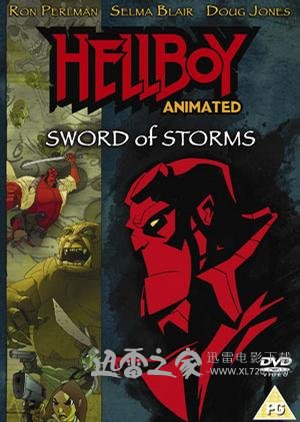 地狱男爵动画版：风暴之剑 Hellboy Animated: Sword of Storms (2007)
