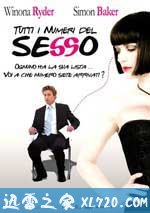 公仆 公僕 (1984)