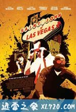 赌城圣约翰 Saint John of Las Vegas (2009)