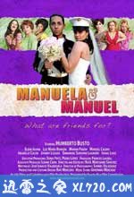 曼努埃拉和曼努埃尔 Manuela and Manuel（2007）