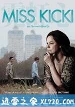 霓虹心 Miss Kicki (2009)