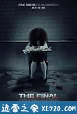 终极囚禁 The Final (2010)