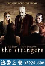 陌生人 The Strangers (2008)