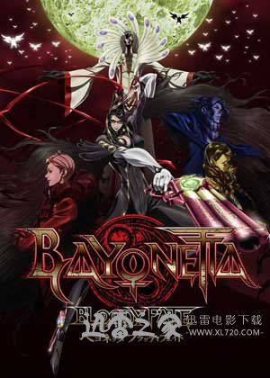 猎天使魔女:血色命运 ベヨネッタ ブラッディフェイト (2013)