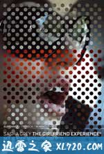 应召女友 The Girlfriend Experience (2009)