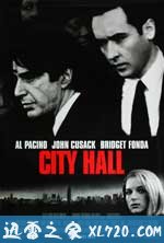 市政大厅 City Hall (1996)