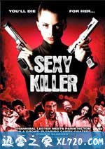 芭比杀手 Sexykiller, Morirás por Ella