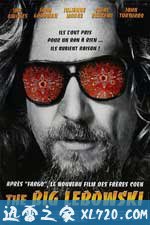谋杀绿脚趾 The Big Lebowski (1998)