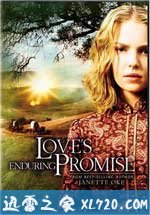 爱是永恒承诺 Love's Enduring Promise (2004)