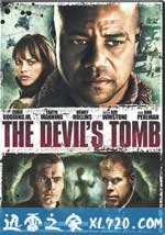 恶魔的坟墓 The Devil's Tomb (2009)
