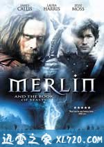 梅林和野兽之书 Merlin and the Book of Beasts (2009)