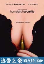 特工的特别任务 My Mom's New Boyfriend (2008)