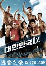 眩晕 Vertige (2009)