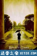 魔鬼雷普利 Ripley's Game (2002)