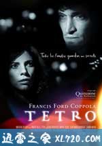 泰特罗 Tetro (2009)