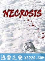 实体幽灵 Necrosis (2009)