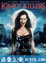 变态杀手 Polycarp (2007)