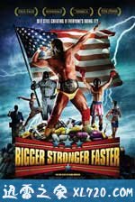 更大，更强，更快 Bigger, Stronger, Faster* (2008)
