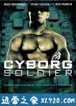 机械战士 Cyborg Soldier (2008)