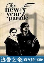 新年游行 The New Year Parade (2008)