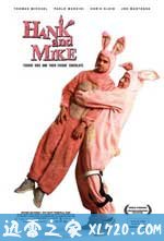 汉克与麦克 Hank and Mike (2008)