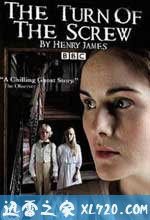 碧芦冤孽 The Turn of the Screw(2009)