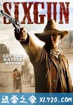 六枪 Sixgun (2010)