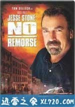 杰西警探犯罪档案：无悔追踪 Jesse Stone: No Remorse (2010)