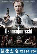 牧人的性玩偶 Sennentuntschi (2010)