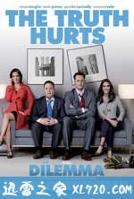 劈腿困境 The Dilemma (2011)