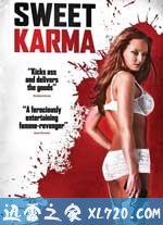 甜心的报复 Sweet Karma (2009)
