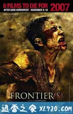 边域之城 Frontière(s) (2007)