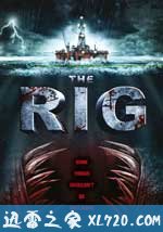 钻井生物 The Rig (2010)