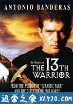 第十三个勇士 The 13th Warrior (1999)