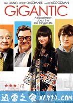 不可思议 Gigantic (2008)